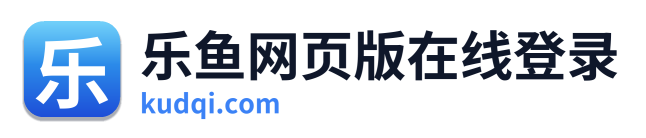 乐鱼网页版在线登录